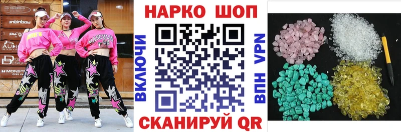Что такое Новопавловск Кокаин  Мефедрон  Псилоцибиновые грибы  Гашиш  Амфетамин 