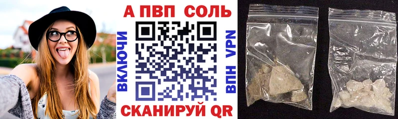 Alpha-PVP мука  Новопавловск 