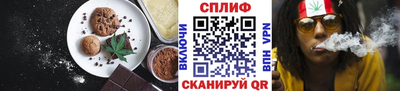 Canna-Cookies марихуана  Новопавловск 