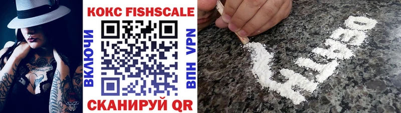 Cocaine 98%  Новопавловск 