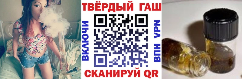 закладки  Новопавловск  ГАШ 40% ТГК 