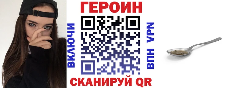 darknet какой сайт  Новопавловск  Героин афганец 