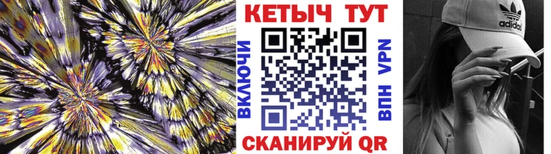 Кетамин VHQ Новопавловск