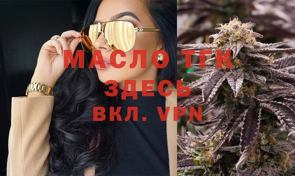 стаф Лиски