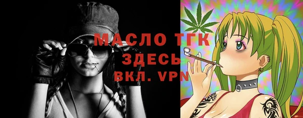 мет Лихославль