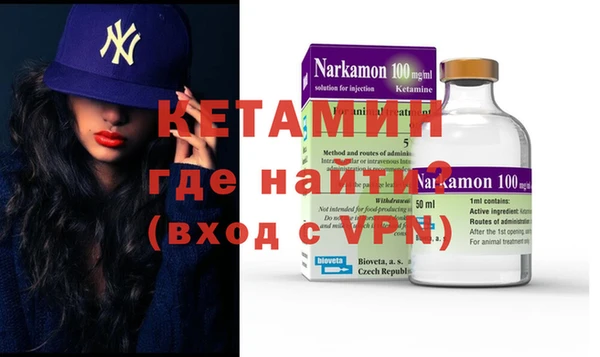 гашик Липки