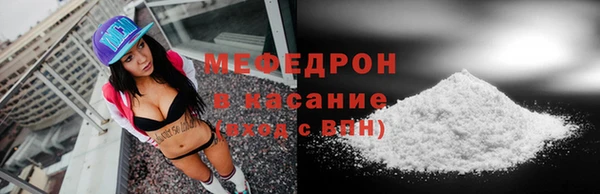 мет Лихославль