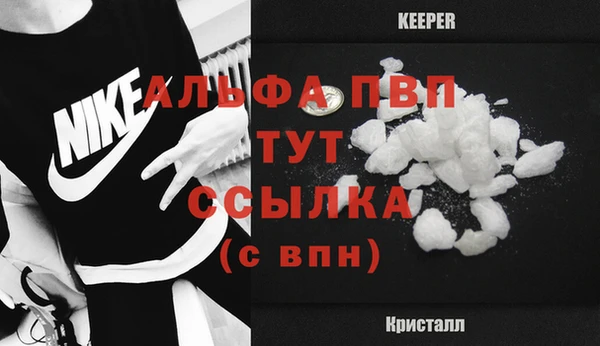 стаф Лиски