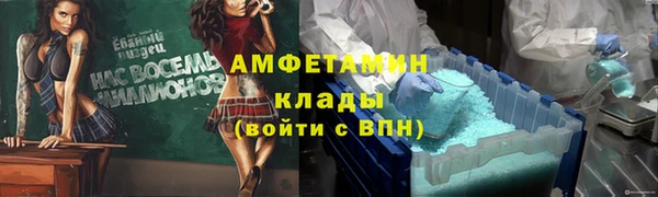 мет Лихославль