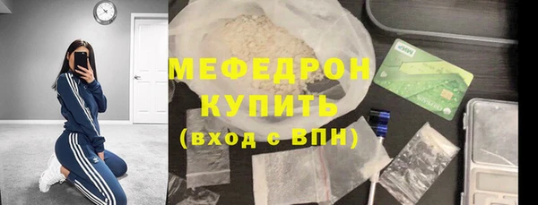 мет Лихославль