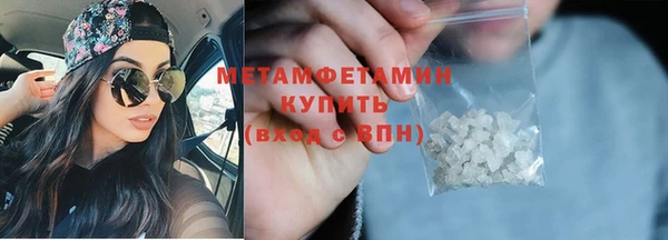 мет Лихославль