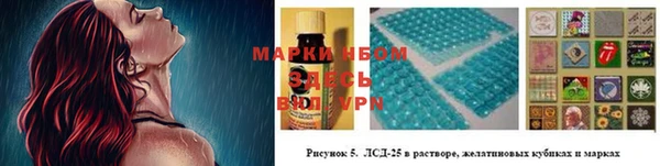 мет Лихославль