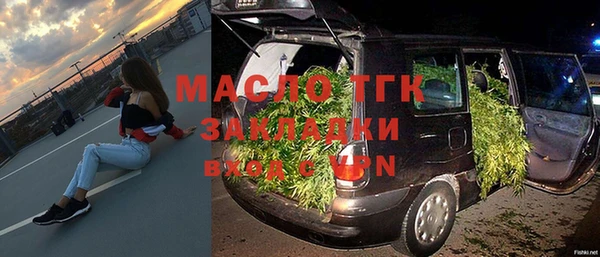 мет Лихославль