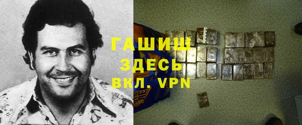 мет Лихославль