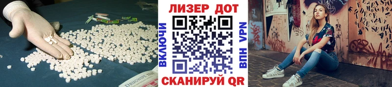 ЛСД экстази ecstasy  купить  сайты  Новопавловск 