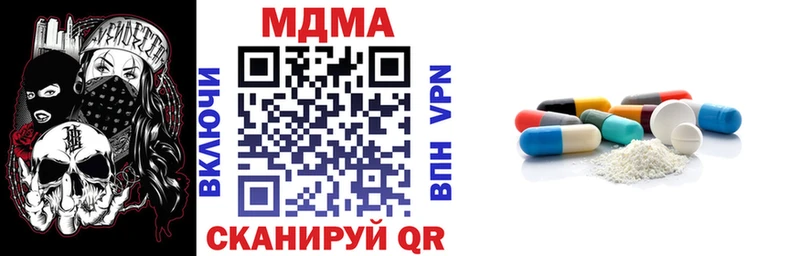 МЕГА ТОР  Новопавловск  МДМА VHQ  где найти наркотики 