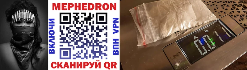 Меф mephedrone  наркотики  сайты даркнета какой сайт  Новопавловск  МЕГА зеркало 