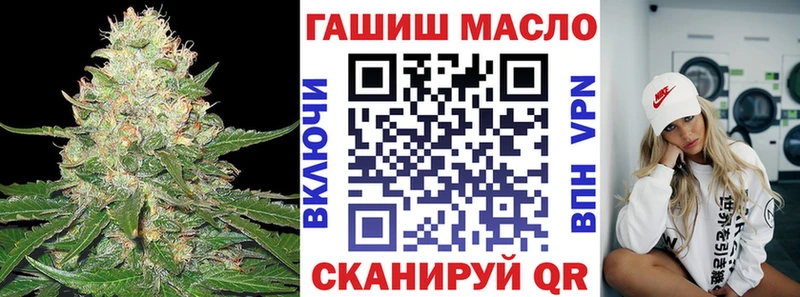ТГК THC oil  как найти наркотики  Новопавловск 